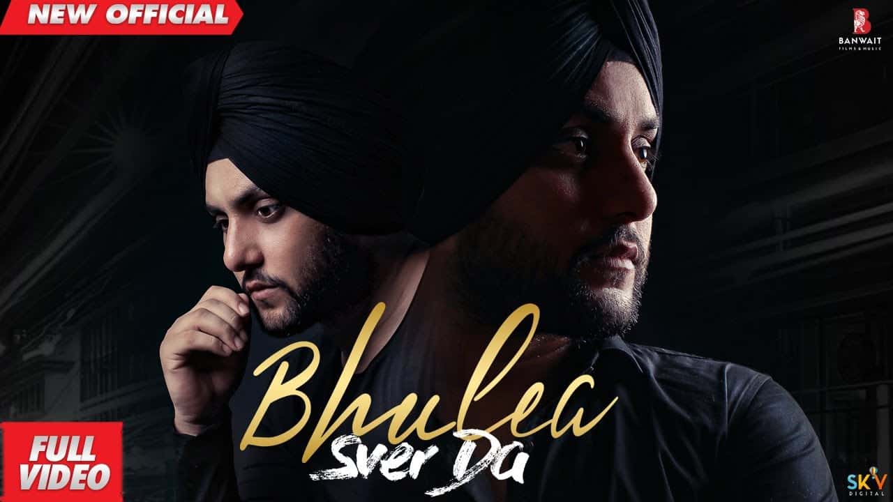 Bhulea Sver Da Lyrics – Mehtab Virk | Desi Routz