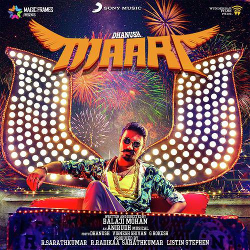 Donu Donu Donu Lyrics Translation Maari Dhanush