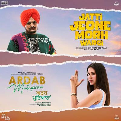 Jatti Jeone Morh Wargi lyrics sidhu moose wala