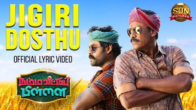 Jigiri Dosthu Lyrics – Namma Veettu Pillai | Sivakarthikeyan