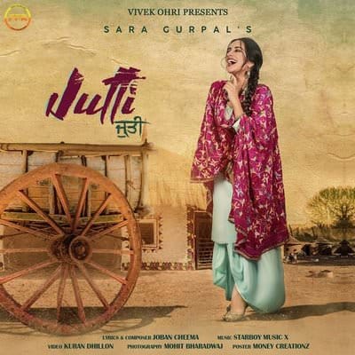 Jutti Sara Gurpal lyrics