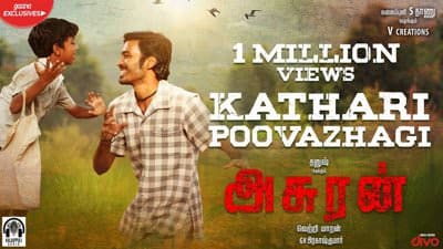 Kathari Poovazhagi Lyrics – Asuran | Dhanush