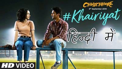 Khairiyat Lyrics (Hindi) – Chhichhore | Arijit Singh | Nitesh Tiwari