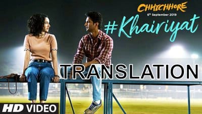Khairiyat Pucho Lyrics [English Translation] » Tumhari Tasveer Ke Sahare | Chhichhore | Arijit Singh