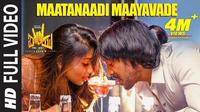 Maatanaadi Maayavade Lyrics Translation | (From “I Love You”)