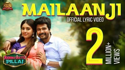 Mailaanji Lyrics – Namma Veettu Pillai | Sivakarthikeyan
