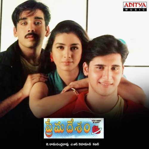 Mustafa Mustafa lyrics translation Prema Desam by A.R. Rahman