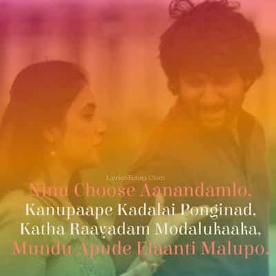 Ninnu Chuse Anandamlo Lyrics Gang leader