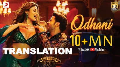 Odhani Lyrics | Translation | Made In China | Neha Kakkar