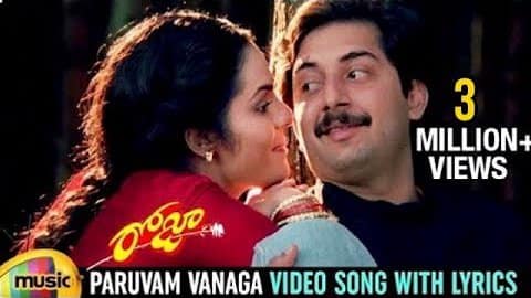 Paruvam Vanaga Song Lyrics | Translation | Roja Movie