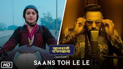 Saans Toh Le Le Lyrics Translation | Badshah | Khandaani Shafakhana