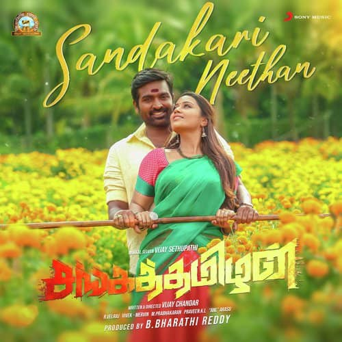 Sandakari Neethan (From Sangathamizhan) lyrics