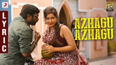 Azhagu Azhagu Song Lyrics – Sanga Thamizhan | by Shweta Mohan
