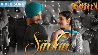 Sarkar Lyrics – Jass Bajwa & Gurlez Akhtar | Doorbeen Film