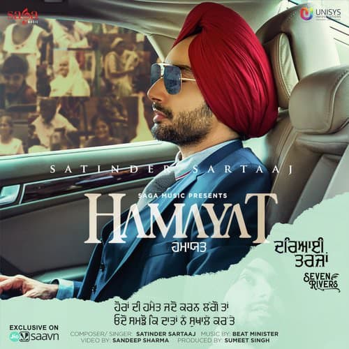 Seven Rivers by Satinder Sartaaj lyrics