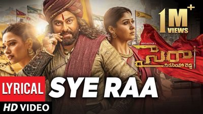 Sye Raa Song Lyrics – (From “Syeraa Narasimha Reddy”) | Telugu