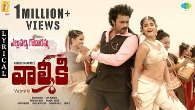 Elluvochi Godaramma Song Lyrics – Valmiki Film |