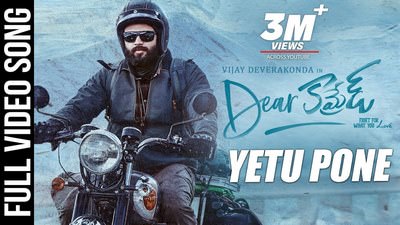 Yetu Pone Lyrics | English Translation | Dear Comrade