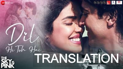 Dil Hi Toh Hai Lyrics | Translation | The Sky Is Pink | Arijit Singh