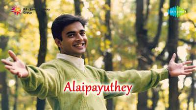 Pachai Nirame Lyrics (English Translation) | Alaipayuthey | A.R. Rahman