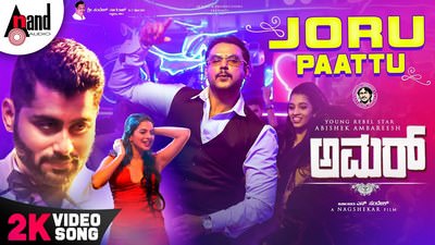 Joru Paattu Lyrics | Translation | Amar | by Jassie Gift
