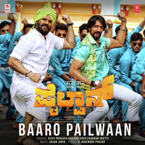 Baro Pailwan (From Pailwaan) lyrics english