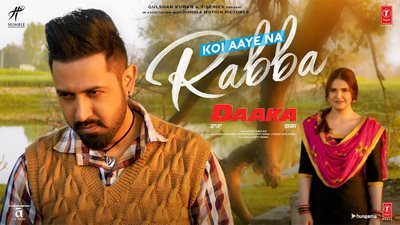 Koi Aaye Na Rabba Lyrics (Punjabi) – B Praak | Daaka | Gippy Grewal