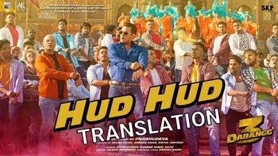 Hud Hud Dabang Lyrics | Translation | Dabangg 3 (Film)