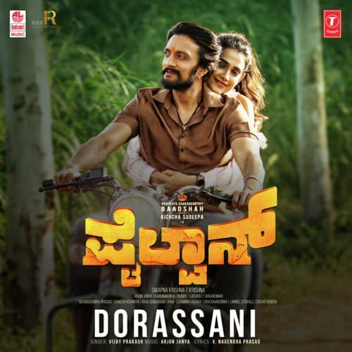 Dorassani (From Pailwaan) lyrics