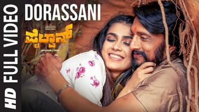 Dorassani Lyrics (Kannada Song) – Pailwaan (Film) | by Vijay Prakash