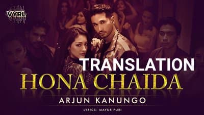Hona Chaida Lyrics (with Translation) | by Arjun Kanungo