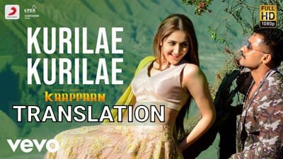 Kurilae Kurilae Lyrics | Translation | Kaappaan (Film)