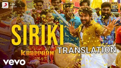 Siriki Seeni Katti Lyrics | Translation | Suriya | Kaappaan
