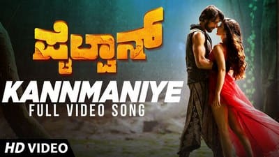 Kannmaniye Lyrics | Translation | Pailwaan (Kannada) Film