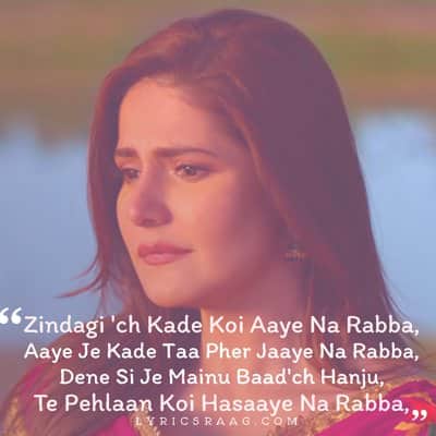 Koi Aaye Na Rabba (From Daaka) english lyrics