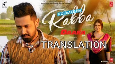 B Praak – Koi Aaye Na Rabba Song Lyrics | Translation | Daaka