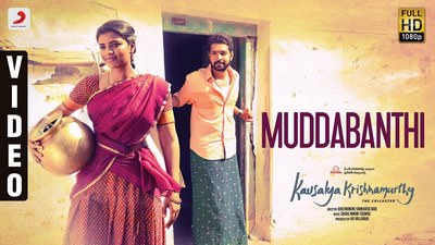 Muddabanthi Lyrics (English Translation) | Kousalya Krishnamurthy