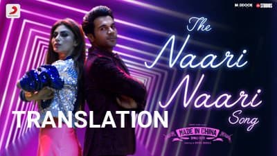 The Naari Naari Song Lyrics | Translation | Made in China