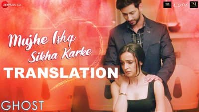 Mujhe Ishq Sikha Karke Lyrics | Translation | Ghost | Vikram Bhatt