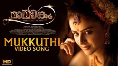 Mukkuthi Song Lyrics – Mamangam (Malayalam) Film | Shreya Ghoshal