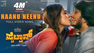 Naanu Neenu Lyrics – Translation | Pailwan (Film) | Kannada