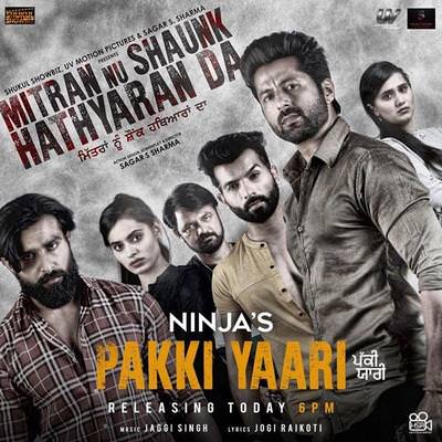 Pakki Yaari (Mitran Nu Shaunk Hathyaran Da) Ninja lyrics
