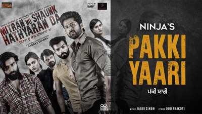 Pakki Yaari Lyrics – Ninja | Mitran Nu Shaunk Hathyaran Da (Film)