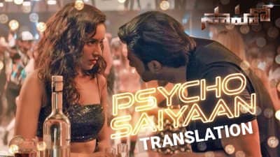 Psycho Saiyaan (Telugu Song) Lyrics | Translation | Saaho (Telugu)