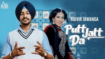 Putt Jatt Da Lyrics – Rajvir Jawanda