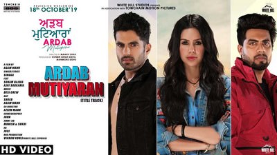 Ardab Mutiyaran (Title Track) Lyrics – Singga | Sonam Bajwa