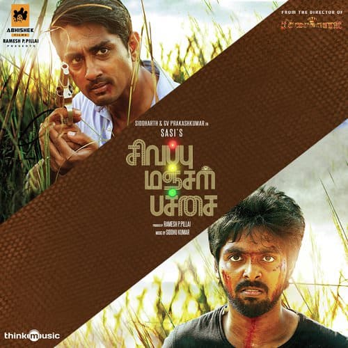 Sivappu Manjal Pachai songs lyrics translation