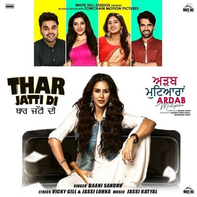 Thar Jatti Di (Ardab Mutiyaran) Baani Sandhu lyrics