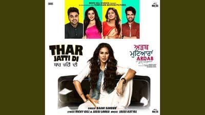 Thar Jatti Di Lyrics – Baani Sandhu (From “Ardab Mutiyaran”)