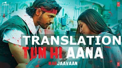 Tum Hi Aana Lyrics Translation | Marjaavaan | Jubin Nautiyal